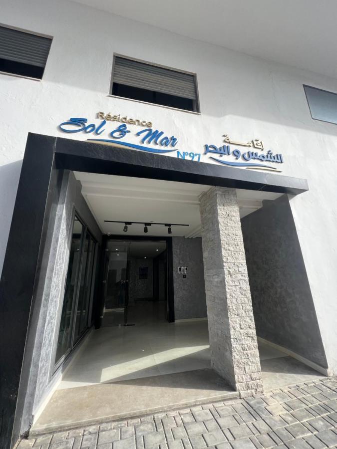 Appartement Familial Soleil Et Mer A 150M De La Plage De Mehdia Mehdya Kültér fotó